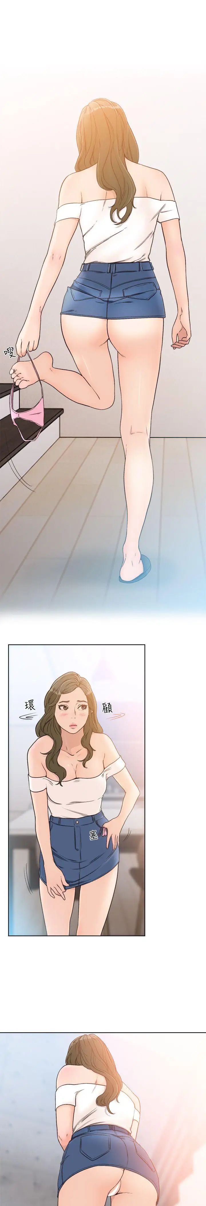 解禁:初始的快感第82话-现在轮到我瞭