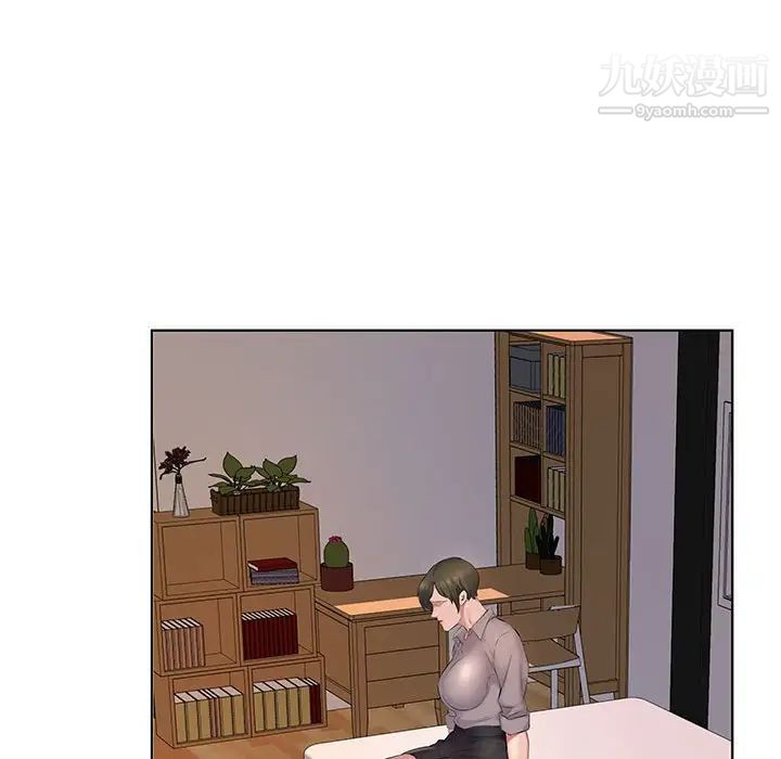 屋檐下的恋人第4话