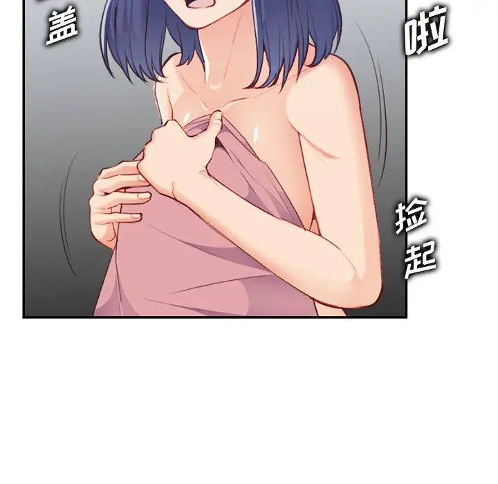 妈妈是女大学生第38话