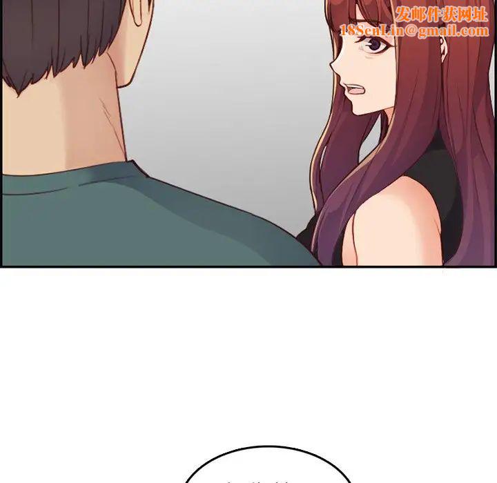 妈妈是女大学生第38话