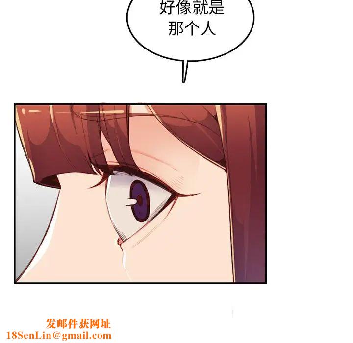 妈妈是女大学生第38话