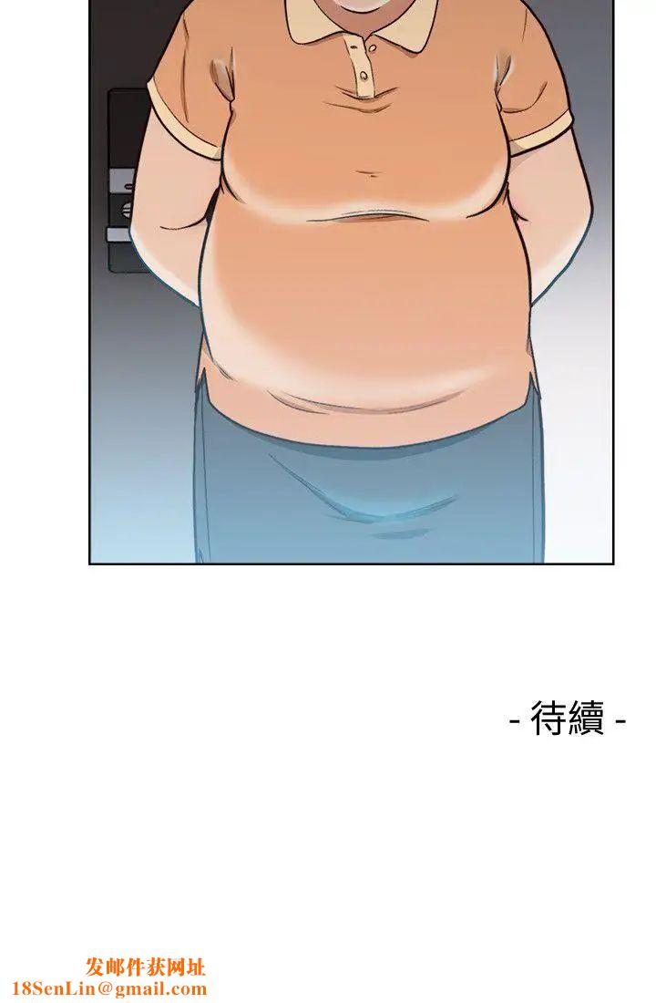 解禁:初始的快感第82话-现在轮到我瞭