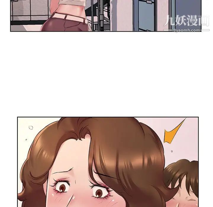 屋檐下的恋人第4话