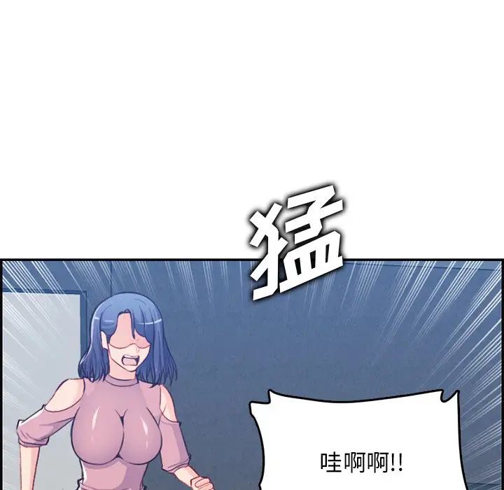 妈妈是女大学生第38话
