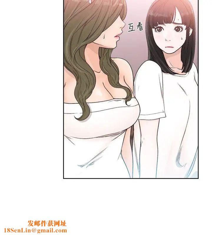 解禁:初始的快感第84话-妳该不会…要在这里做吧