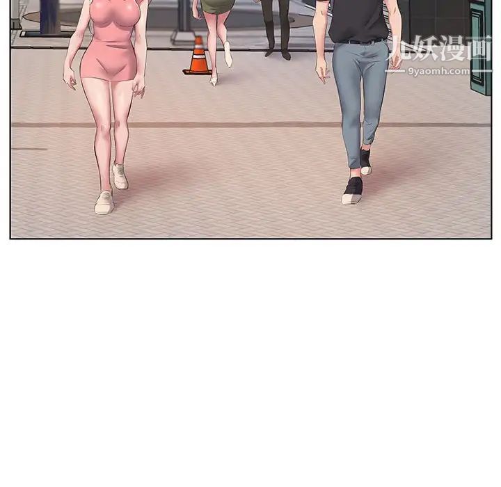 屋檐下的恋人第5话