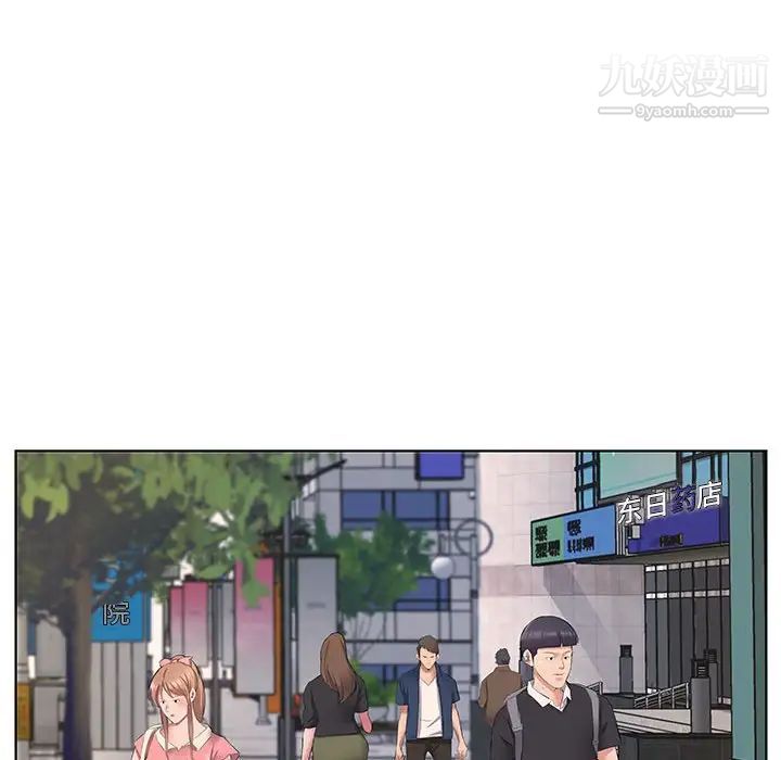 屋檐下的恋人第5话