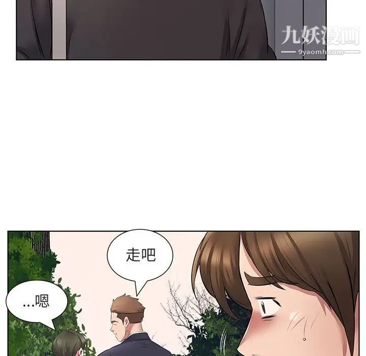 屋檐下的恋人第5话