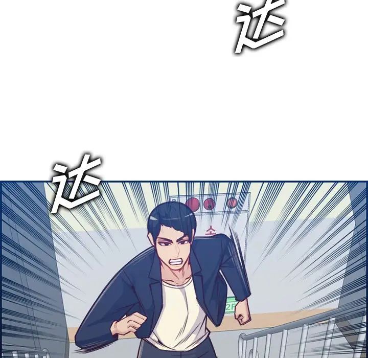 妈妈是女大学生第40话