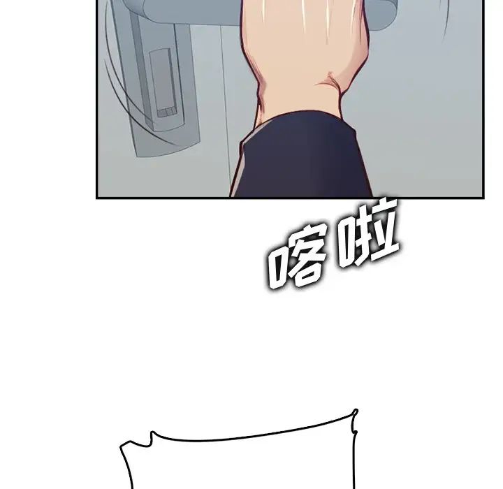 妈妈是女大学生第40话