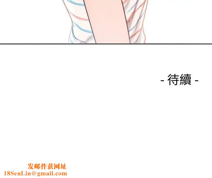 解禁:初始的快感第88话-新继承人登场