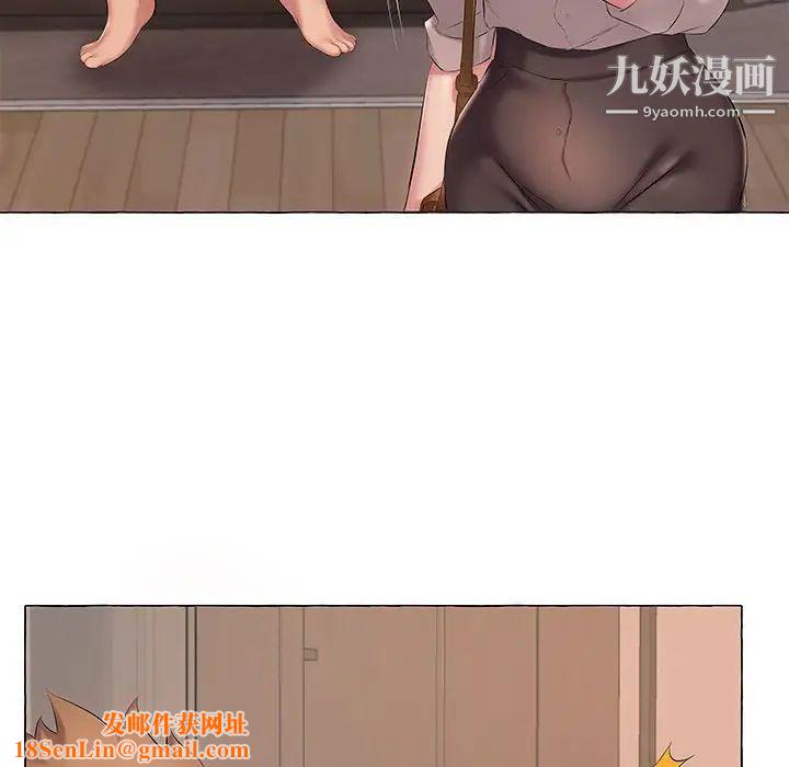 屋檐下的恋人第6话