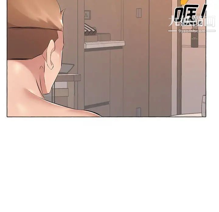 屋檐下的恋人第6话