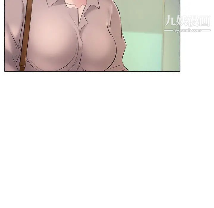 屋檐下的恋人第6话