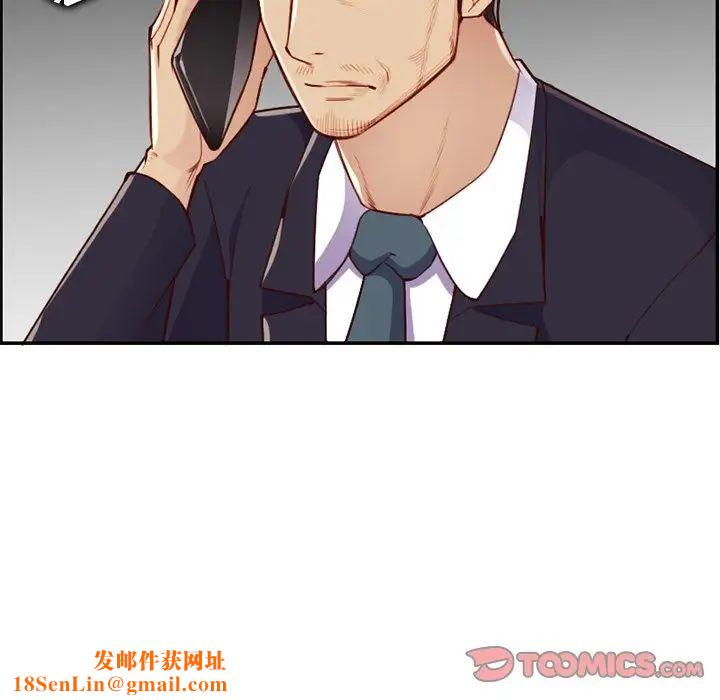 妈妈是女大学生第40话