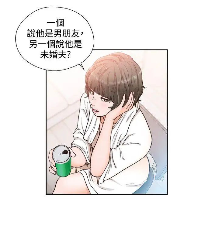 解禁:初始的快感第89话-这男人也算在财产里吧