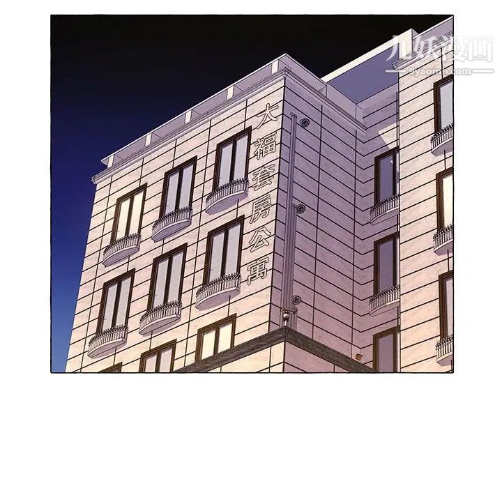 屋檐下的恋人第6话