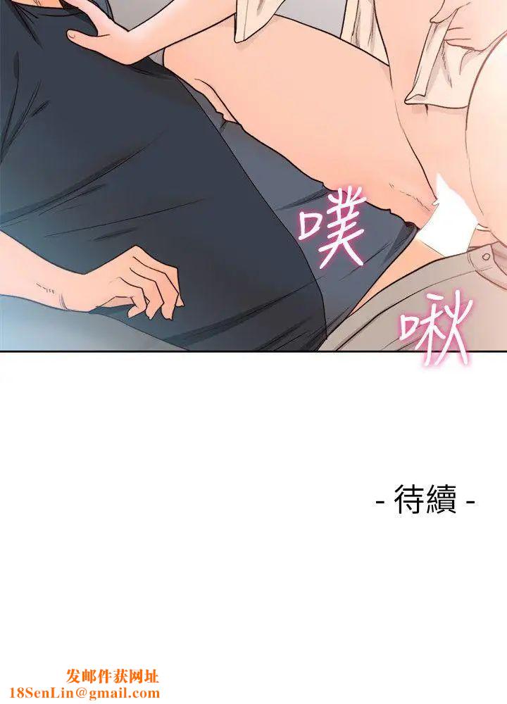 解禁:初始的快感第90话-先吃一口看看