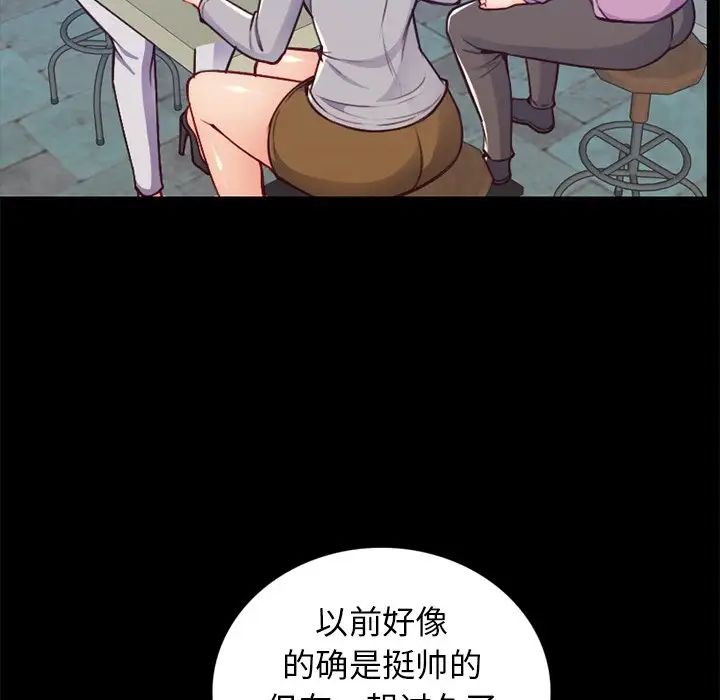 妈妈是女大学生第41话