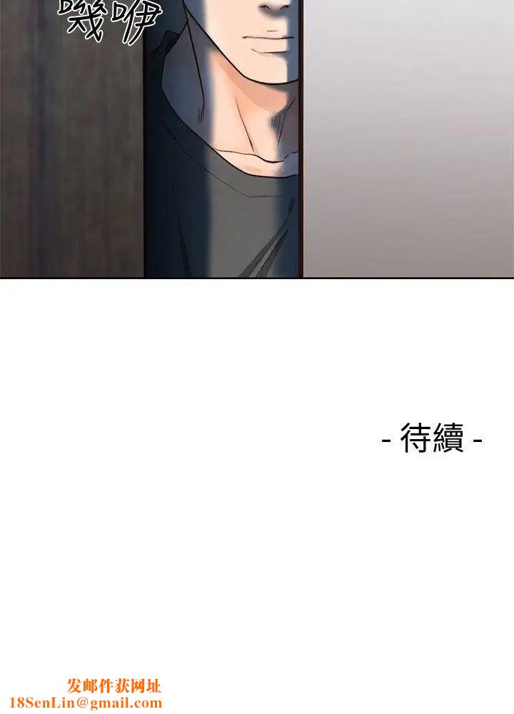 解禁:初始的快感第91话-你今晚要睡哪间房