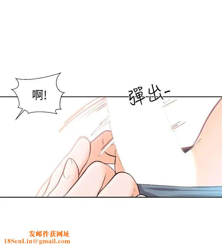 解禁:初始的快感第92话-令人沉溺的新滋味