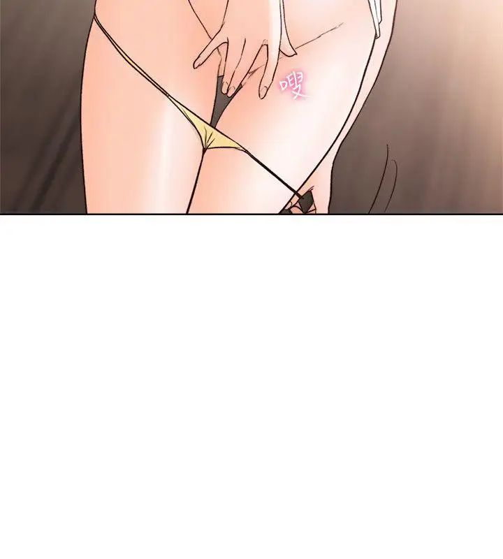 解禁:初始的快感第92话-令人沉溺的新滋味