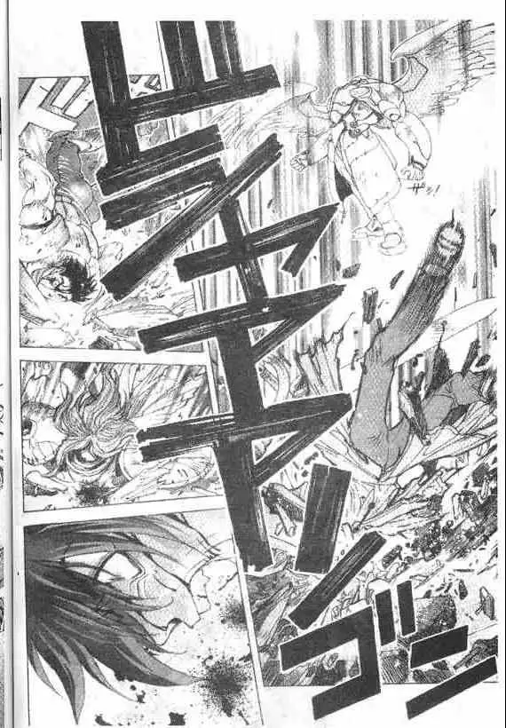 暗黑破坏神第17卷