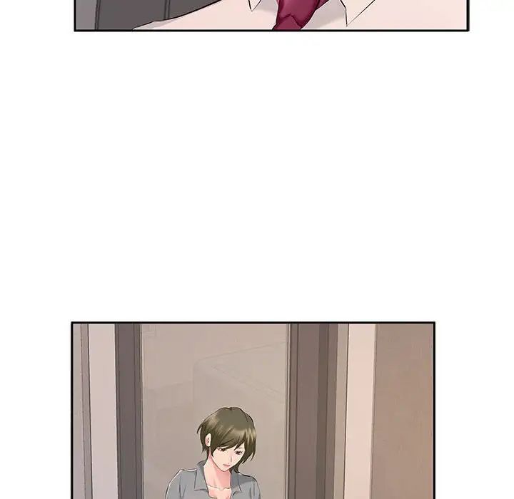 屋檐下的恋人第7话