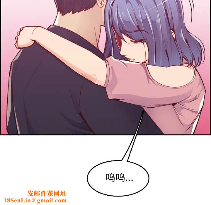 妈妈是女大学生第41话