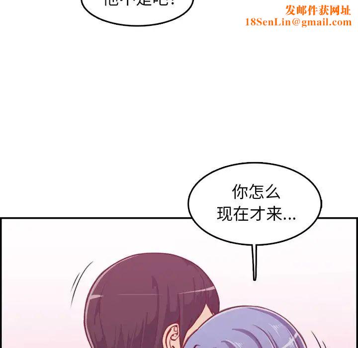 妈妈是女大学生第41话