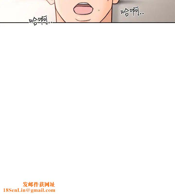 解禁:初始的快感第93话-想离开就跟我来