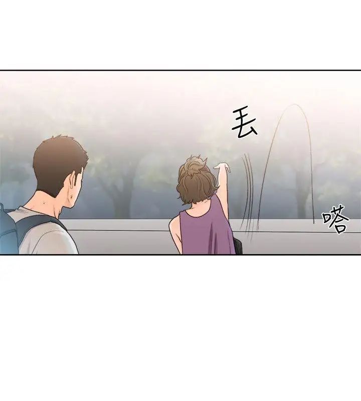 解禁:初始的快感第93话-想离开就跟我来