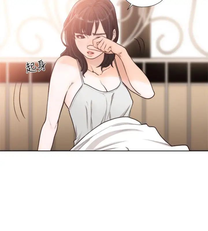 解禁:初始的快感第94话-有机可乘的逃亡路