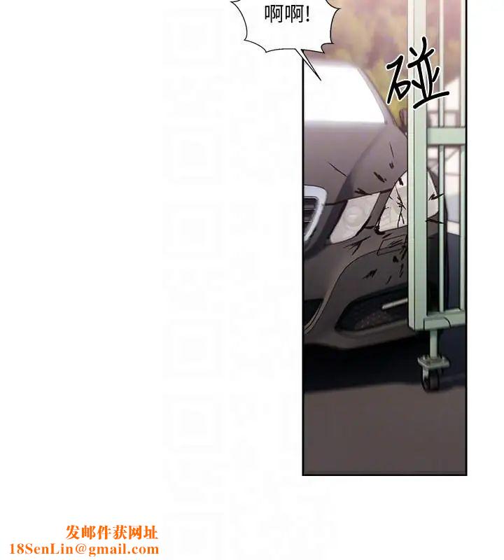 解禁:初始的快感第94话-有机可乘的逃亡路