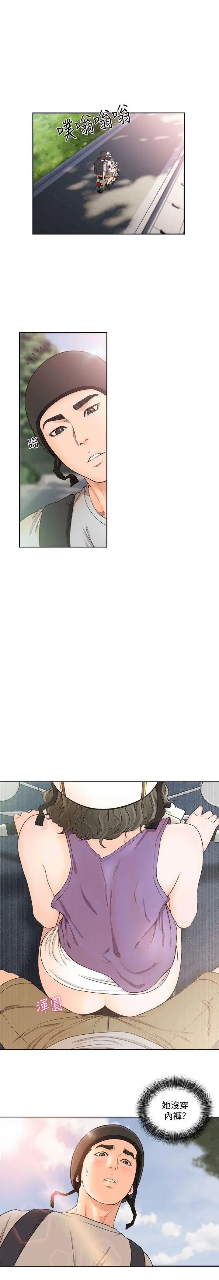 解禁:初始的快感第94话-有机可乘的逃亡路