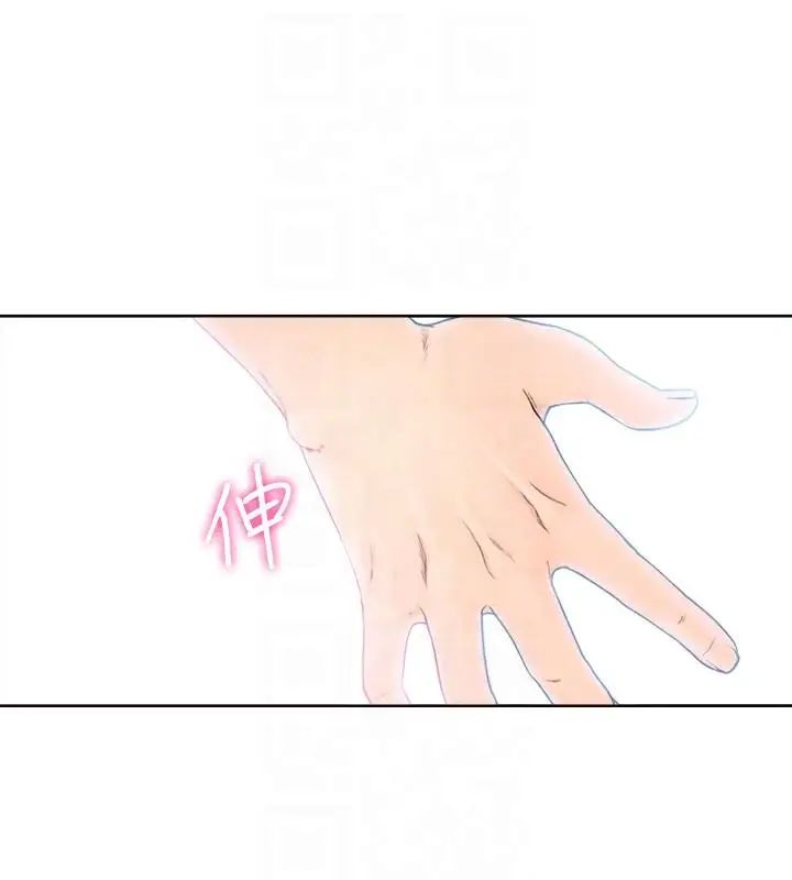 解禁:初始的快感第94话-有机可乘的逃亡路