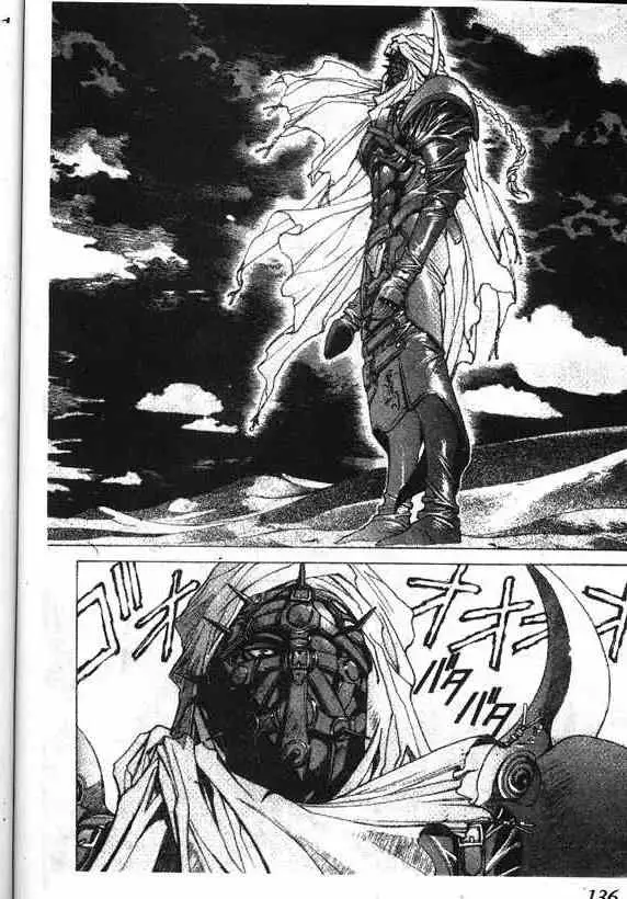 暗黑破坏神第17卷