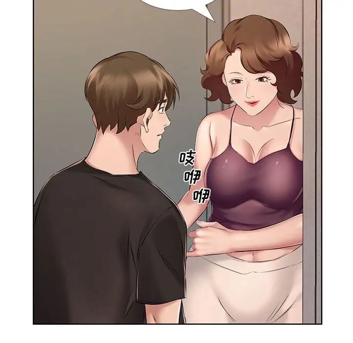 屋檐下的恋人第8话