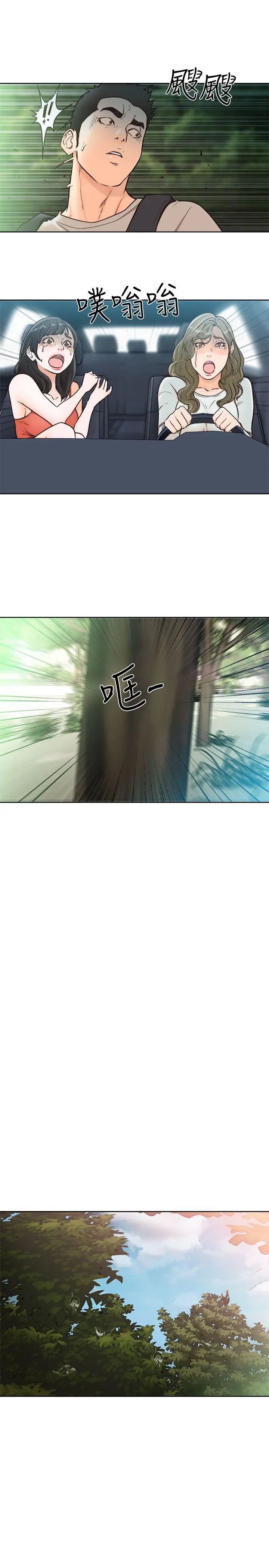 解禁:初始的快感第95话-姐妹俩的危险暴衝