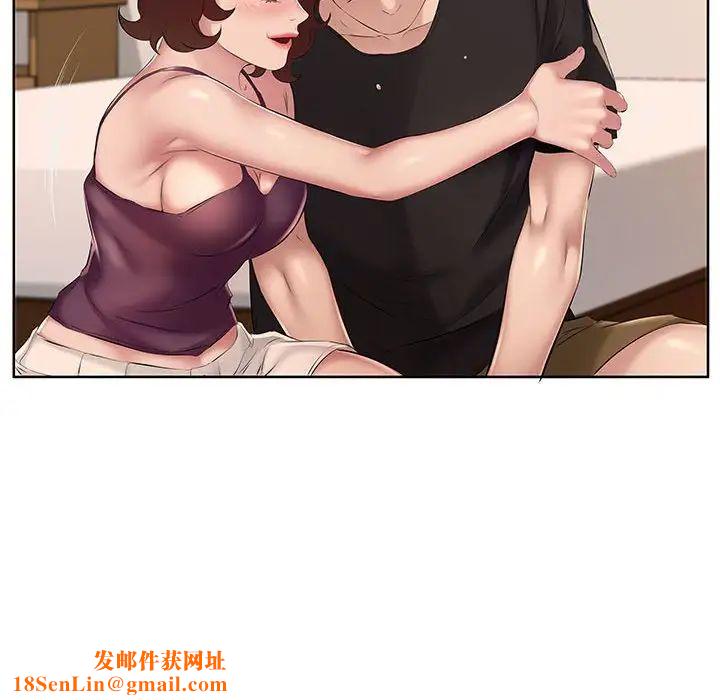 屋檐下的恋人第8话