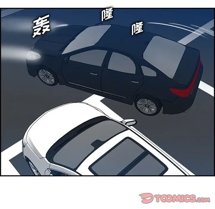 妈妈是女大学生第42话