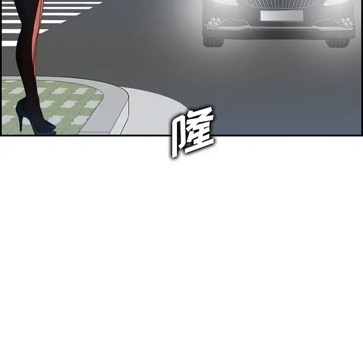 妈妈是女大学生第42话