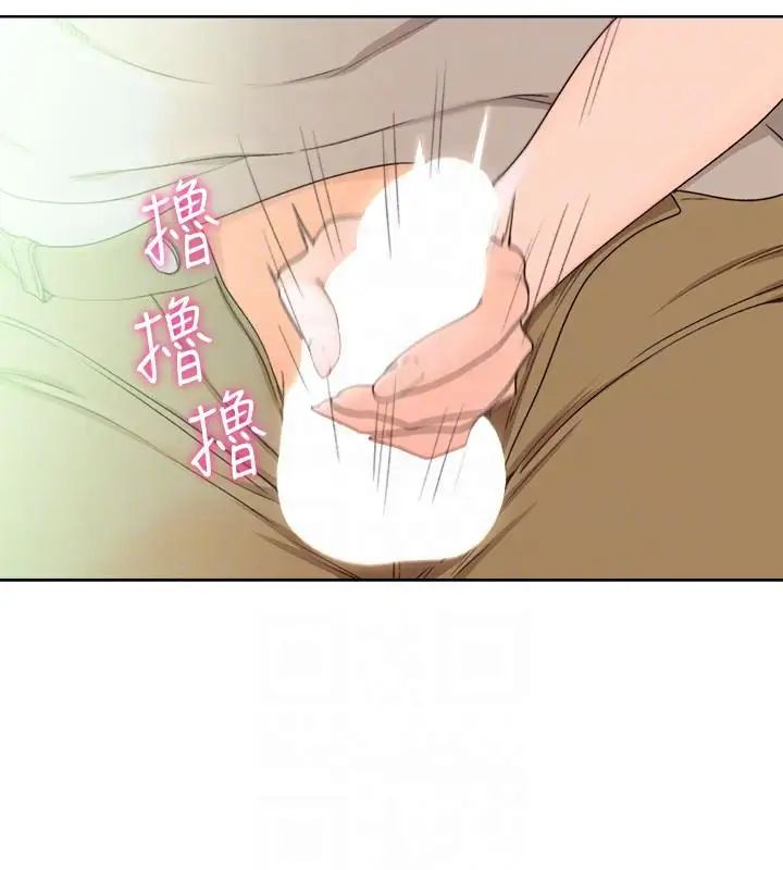 解禁:初始的快感第96话-你自己决定