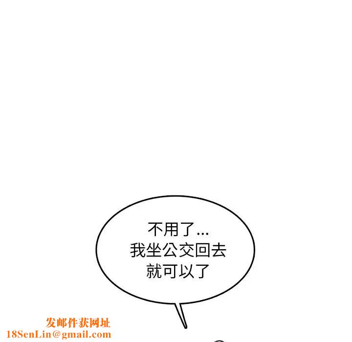 妈妈是女大学生第42话