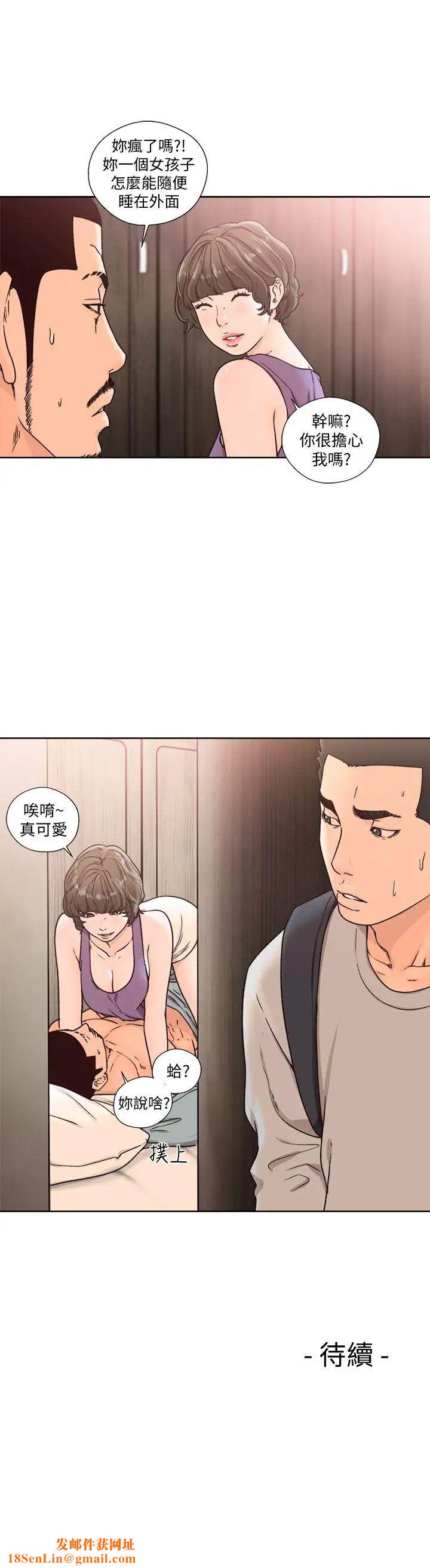 解禁:初始的快感第96话-你自己决定