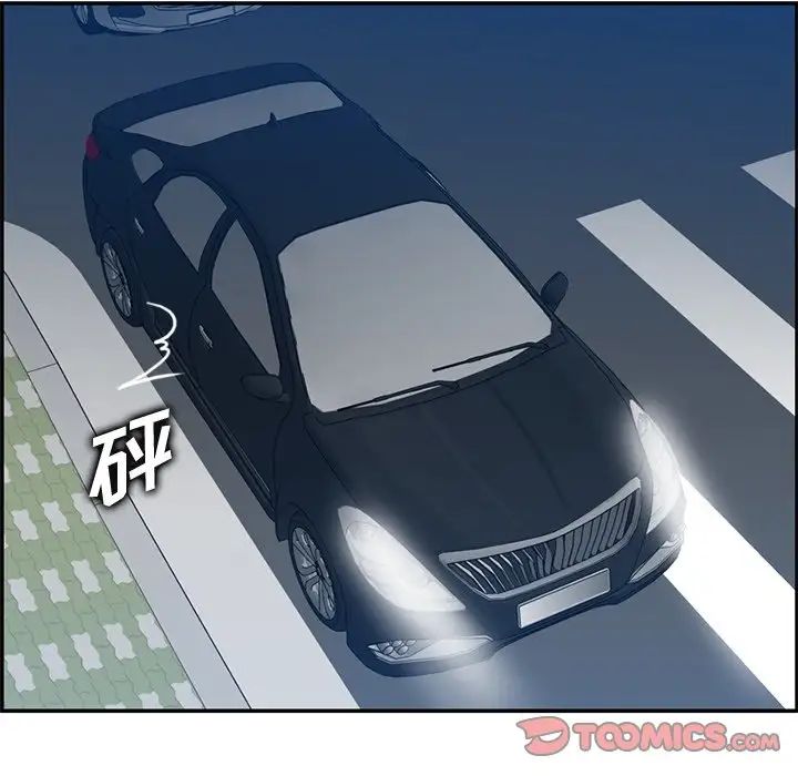 妈妈是女大学生第42话