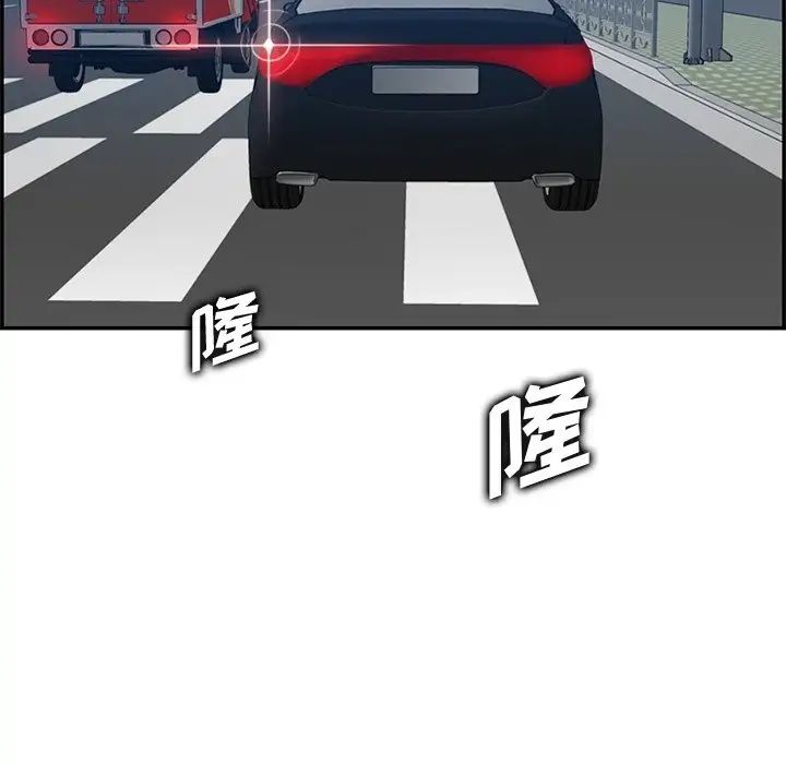 妈妈是女大学生第42话