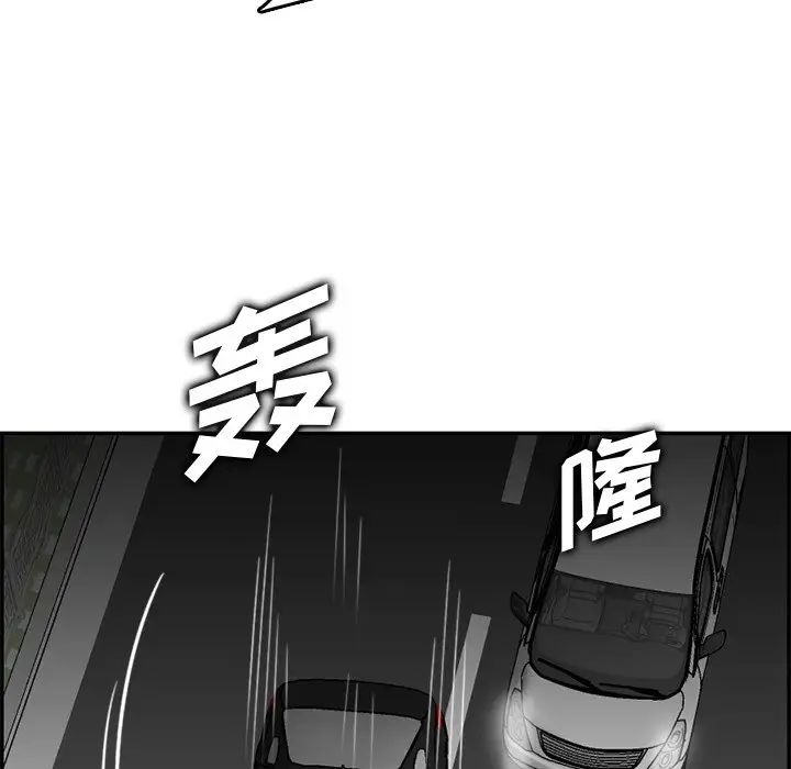 妈妈是女大学生第42话