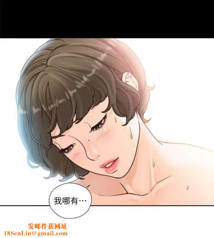 解禁:初始的快感第98话-你还爱我吗