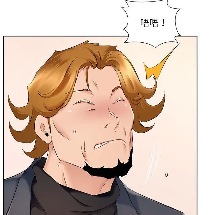 屋檐下的恋人第9话